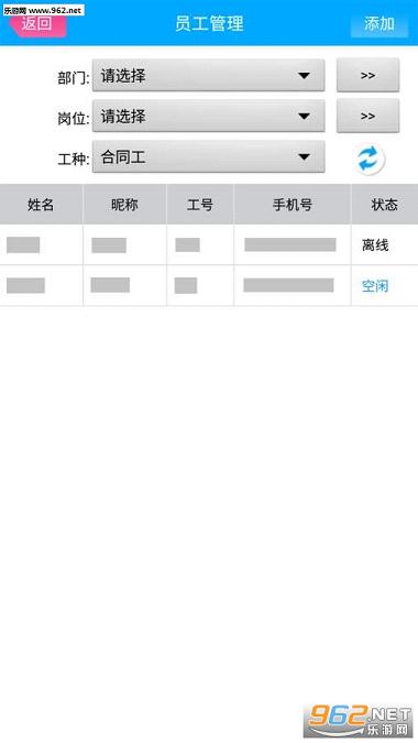 ��������appv1.1.0��ͼ1