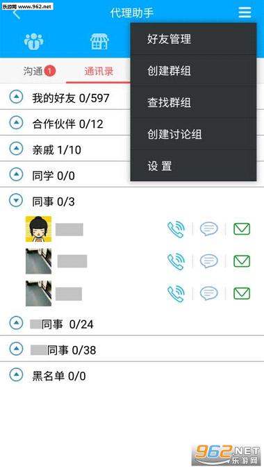 ��������appv1.1.0��ͼ0