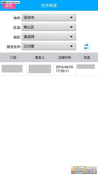 ��������appv1.1.0��ͼ3