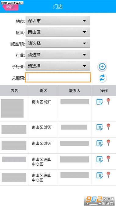 ��������appv1.1.0��ͼ2
