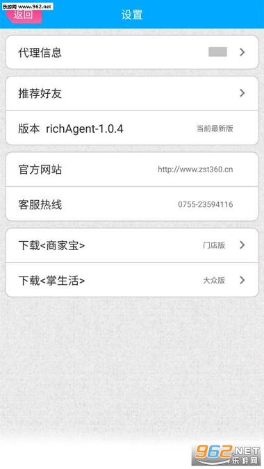 ��������appv1.1.0��ͼ4