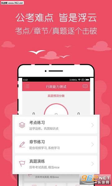 ���������appv1.0.0��ͼ1