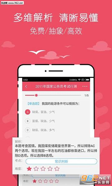 ���������appv1.0.0��ͼ2