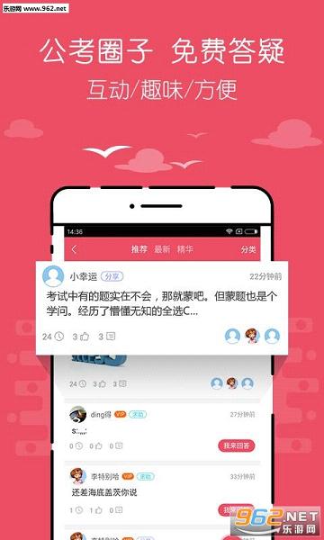���������appv1.0.0��ͼ4
