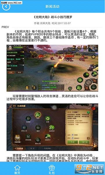������½���app��ͼ0