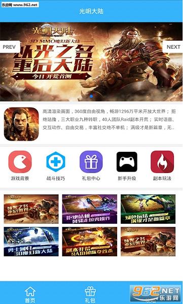 ������½���app��ͼ1