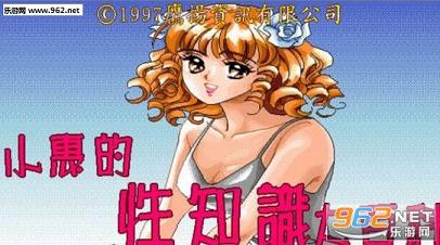 С����֪ʶ��ٿ�(win7������)dosbox���ͼ0