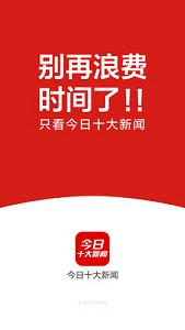 ����ʮ������app��׿��v1.4.0.3247��ͼ0