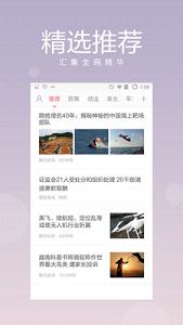 ����ʮ������app��׿��v1.4.0.3247��ͼ1