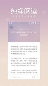 ����ʮ������app��׿��v1.4.0.3247��ͼ3