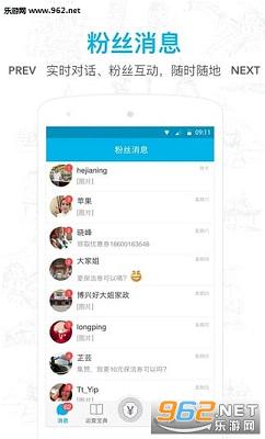 ΢�Ź��ں�������Ѱ�v7.2.6(���°�)��ͼ3