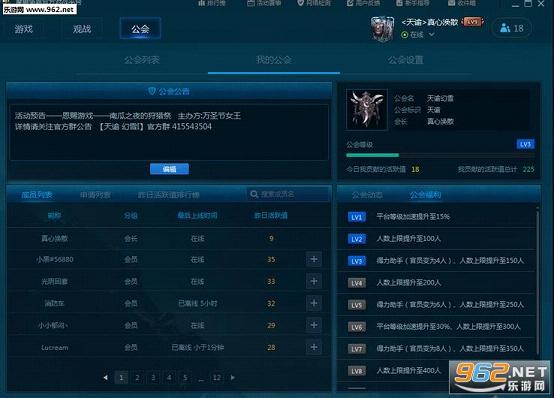 ���ͻ�ѩ2.0.5����Ӣ�۽�ͼ2