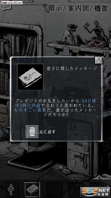 ƫִ�񱻺����뺺�����ͼ1