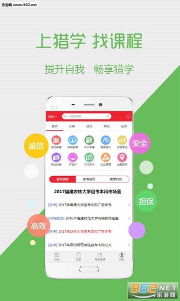 ��ѧ��appv2.0��ͼ0