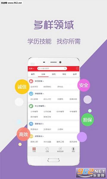 ��ѧ��appv2.0��ͼ1