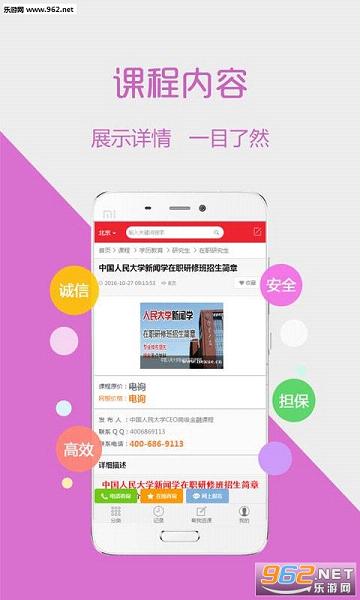 ��ѧ��appv2.0��ͼ4