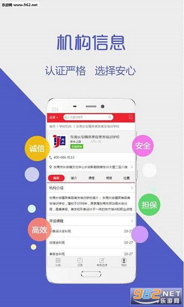 ��ѧ��appv2.0��ͼ3
