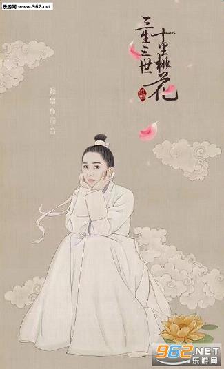 三生三世特效相机app截图1