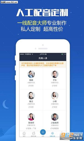 �������appv1.0.6��ͼ0