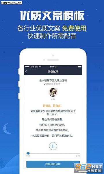 �������appv1.0.6��ͼ2