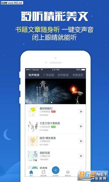 �������appv1.0.6��ͼ3