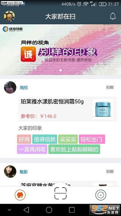 ��Ʒ�������¹ٷ���v3.02��ͼ1