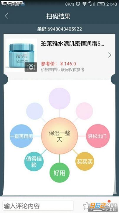 ��Ʒ�������¹ٷ���v3.02��ͼ2