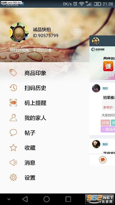 ��Ʒ�������¹ٷ���v3.02��ͼ3
