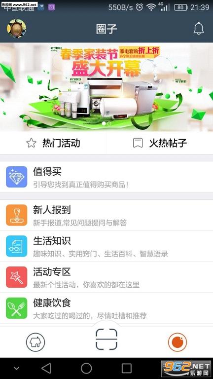 ��Ʒ�������¹ٷ���v3.02��ͼ4