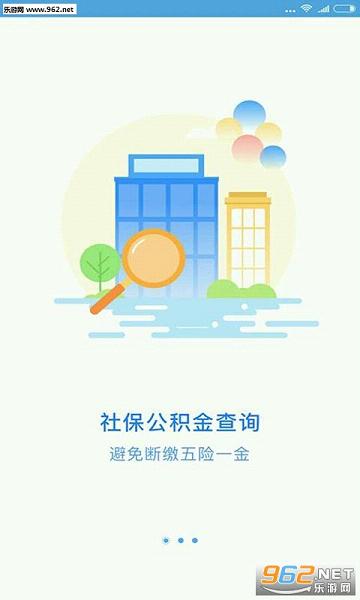 �籣����app(���°�)v2.2.0��ͼ0