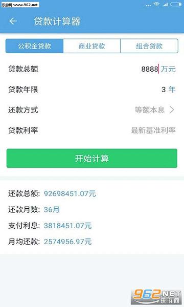 �籣����app(���°�)v2.2.0��ͼ3