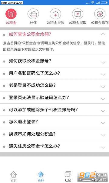 �籣����app(���°�)v2.2.0��ͼ2