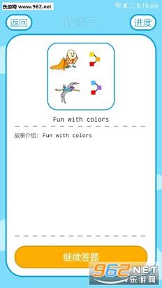 LILYѧ��appv1.1.2��ͼ1