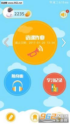 LILYѧ��appv1.1.2��ͼ3