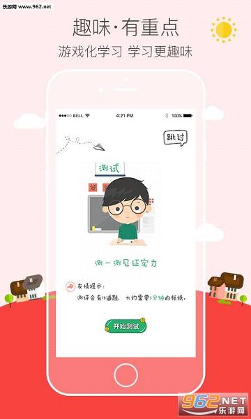 ֤ȯ��ҵ�ʸ��׿���appv1.0.0��ͼ3