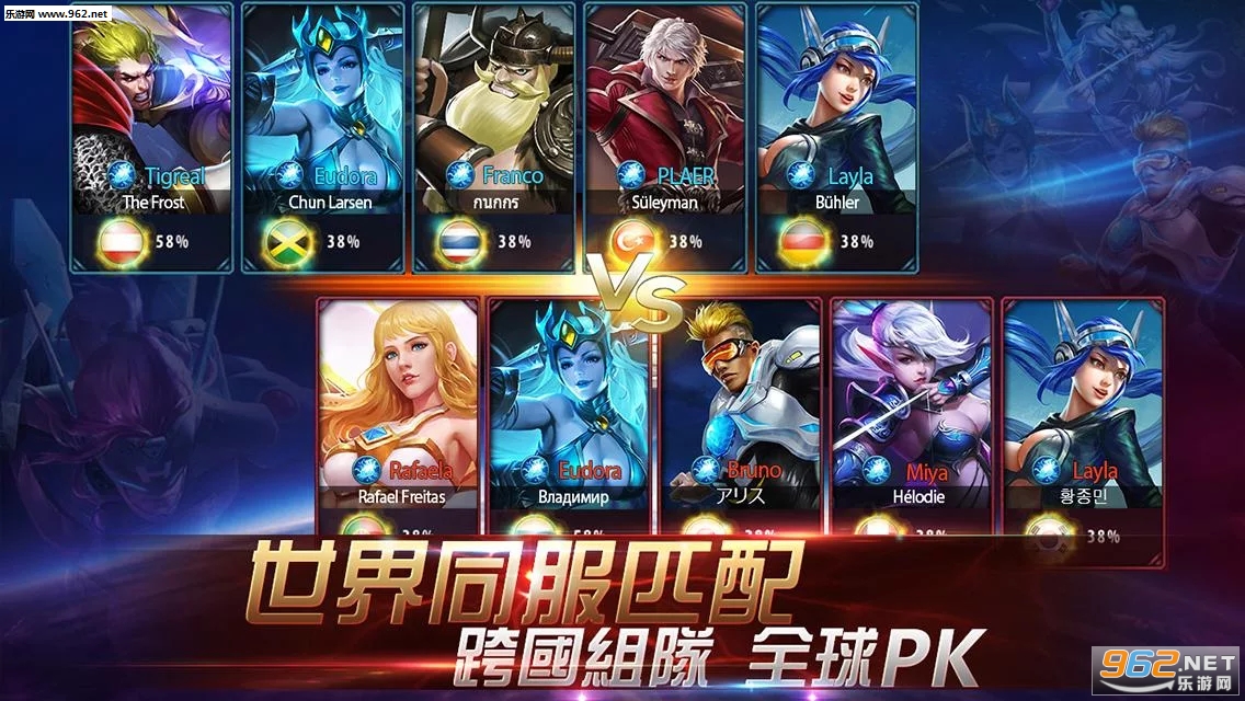 Mobile Legends:Bang bangƻ��IOS���İ��ͼ1