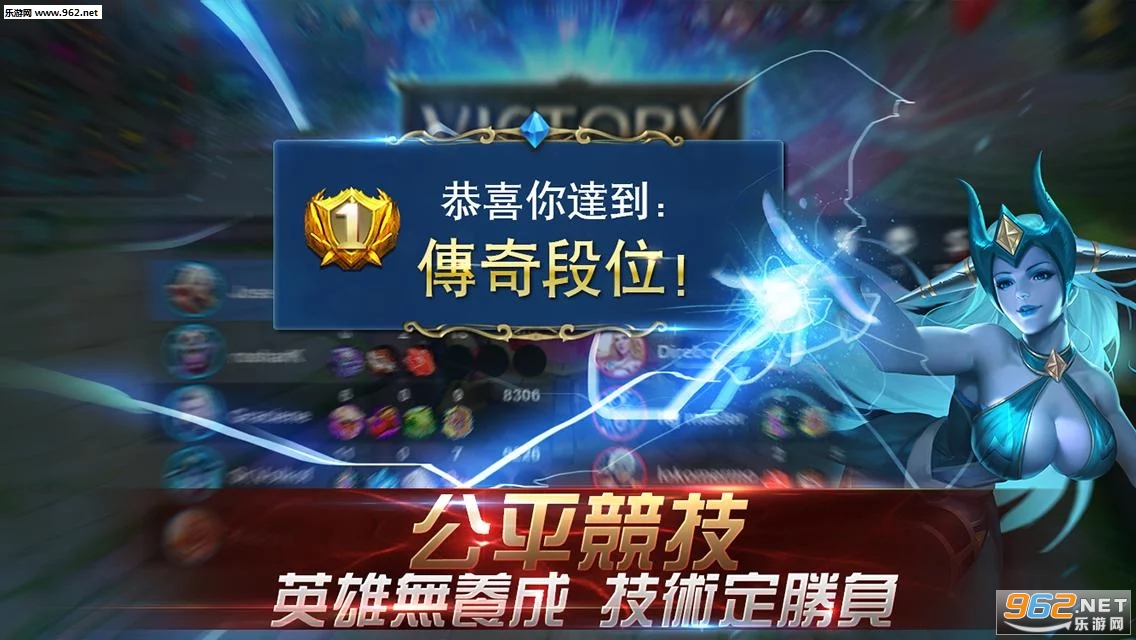 Mobile Legends:Bang bangƻ��IOS���İ��ͼ3