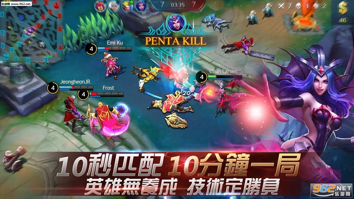 Mobile Legends:Bang bangƻ��IOS���İ��ͼ2