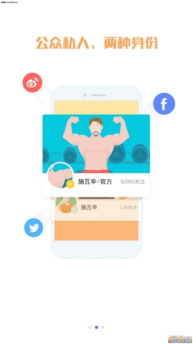 ˫��С����app�ٷ���v1.2.1��ͼ0