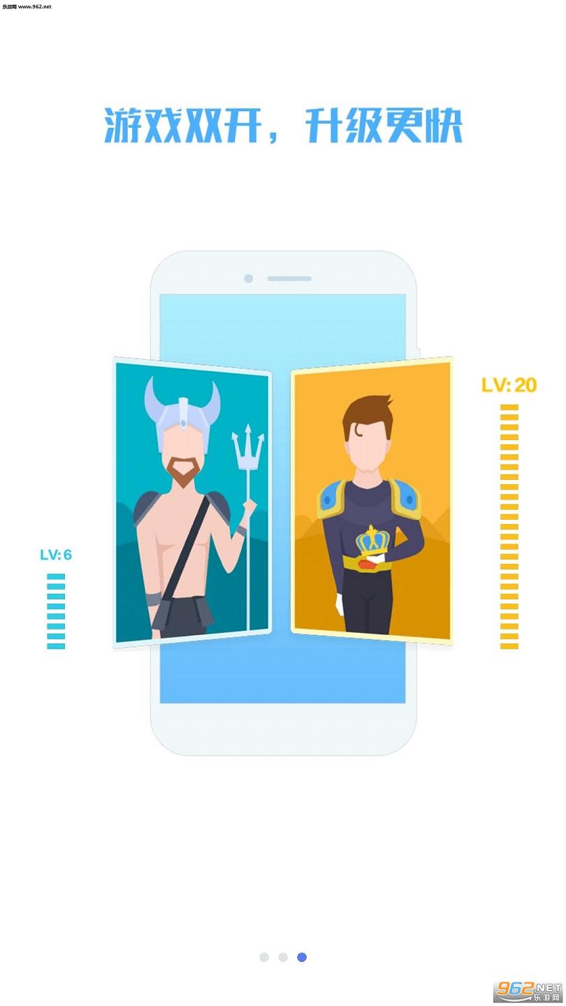 ˫��С����app�ٷ���v1.2.1��ͼ1