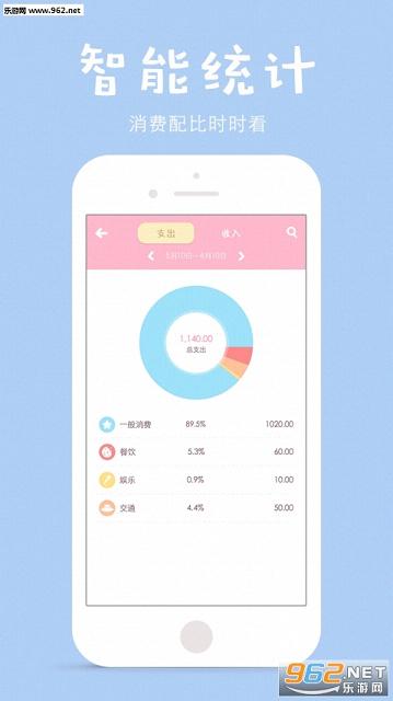 ���ȼ���appv1.56��ͼ0