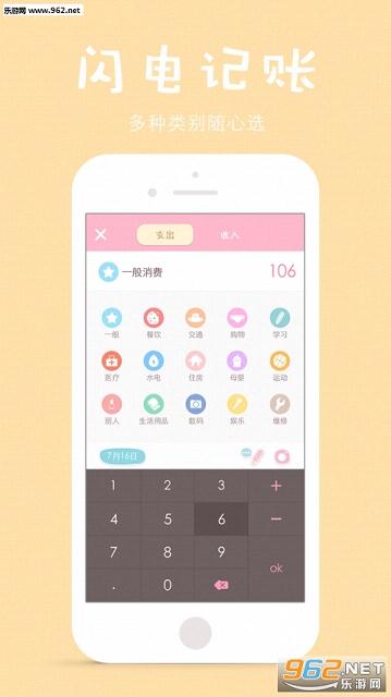 ���ȼ���appv1.56��ͼ1