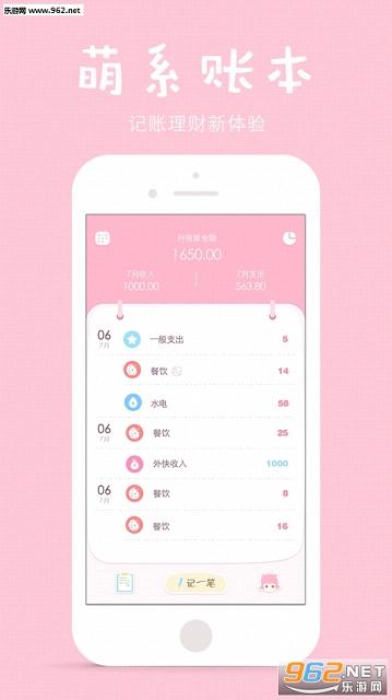 ���ȼ���appv1.56��ͼ3