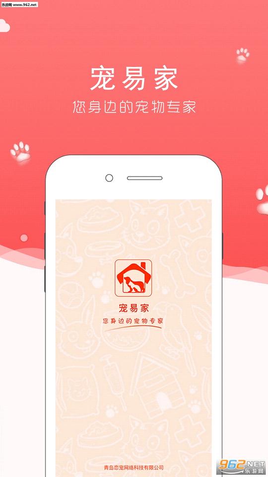 ���׼Ұ�׿��appv1.0(����һվʽapp)��ͼ2