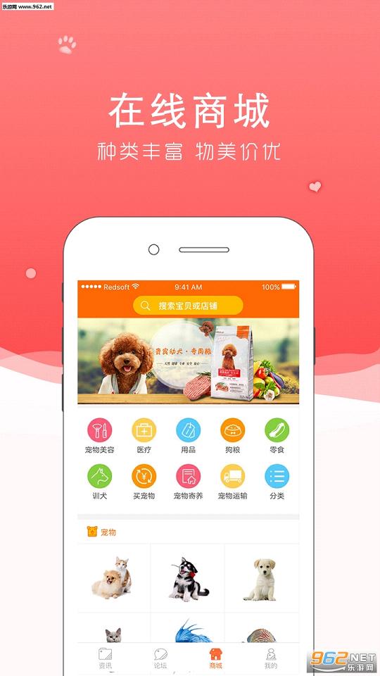 ���׼Ұ�׿��appv1.0(����һվʽapp)��ͼ3