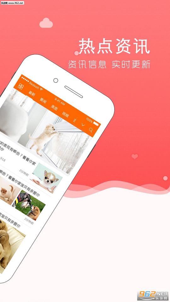 ���׼Ұ�׿��appv1.0(����һվʽapp)��ͼ0