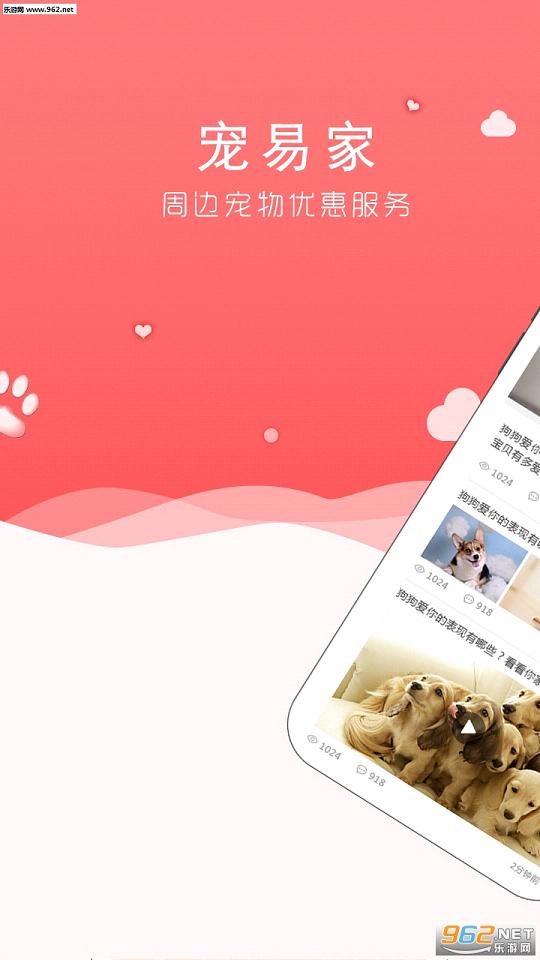 ���׼Ұ�׿��appv1.0(����һվʽapp)��ͼ1