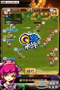 Q��ˮ䰹ٷ���v1.32��ͼ3