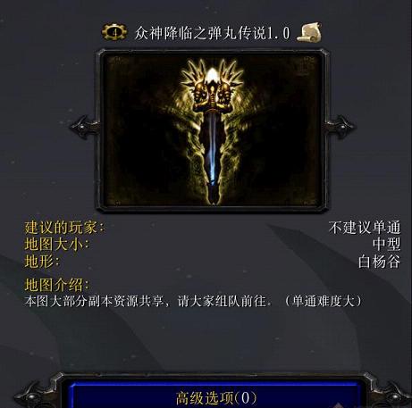ħ�޵�ͼ ������֮���贫˵1.0
