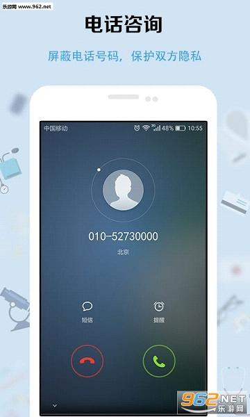 ҽ�Ű�׿��appv2.0.1��ͼ0